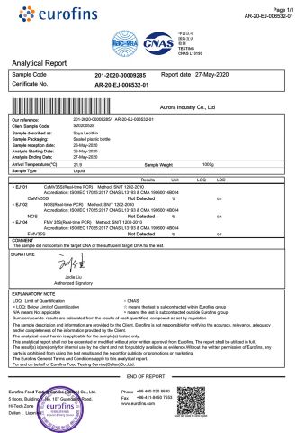 PCR Certificate certificate from AURORA INDUSTRY CO., LTD.