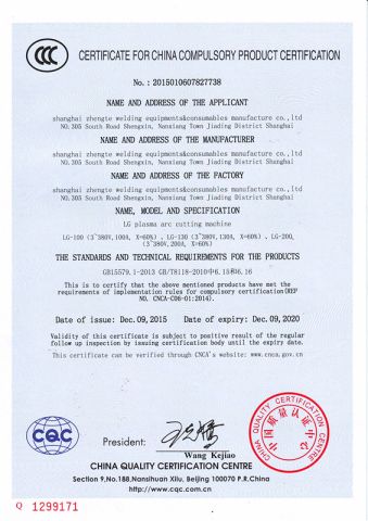 CCC certificate of SHANGHAI CHD WELDING & CUTTING EQUIPMENT CO., LTD. – certificate photo, supplier certificates section