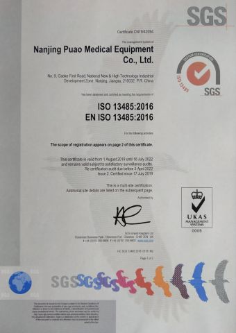 ISO 13485 certificate from Nanjing Puao Medical Equipment Co., Ltd.