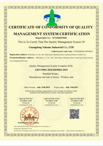 ISO 9001 certificate from Guangdong Yohome Door Co., Ltd.