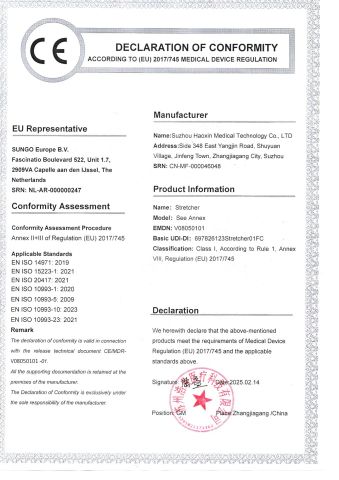 ce certificate from Suzhou Haoxin Medical Technology Co., Ltd