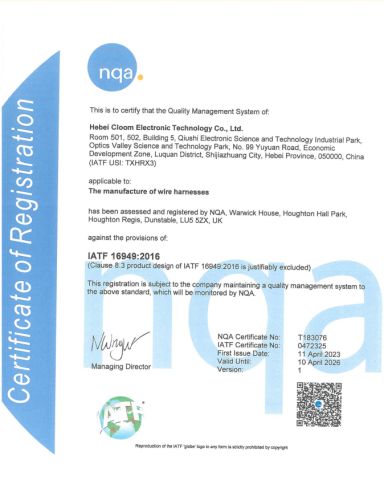 IATF16949 certificate of Shijiazhuang OurPCB Tech. Ltd. – certificate photo, supplier certificates section