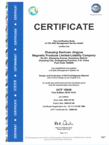 Quality system certification certificate from ZHAOQING SANHUAN JINGYUE MAGNETIC PRODUCTS LIMITED-LIABILITY COMPANY