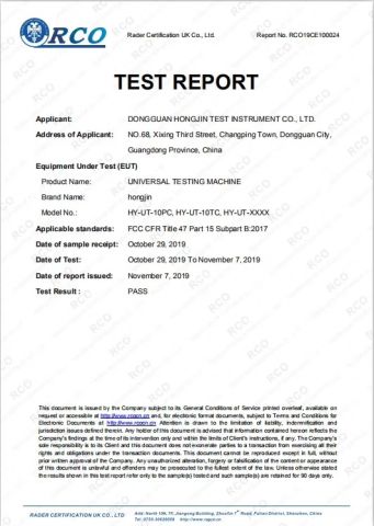 Universal test machine certificate of Dongguan Hongjin Test Instrument Co., Ltd. – certificate photo, supplier certificates section