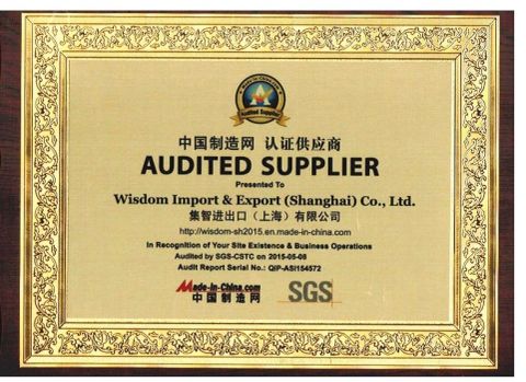 Enterprise certificate certificate from Wisdom Import & Export (Shanghai) Co., Ltd.