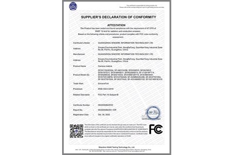 FCC Certificate certificate from Guangzhou Sincere Information Technology Ltd.