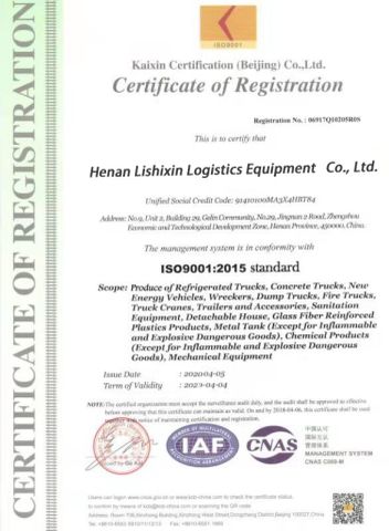 ISO certificates certificate from Henan Lishixin Logistics Equipment Co., Ltd.