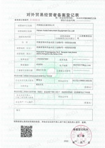 Export certificate certificate from Henan Aoda Instrument Equipment Co.,Ltd