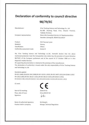 DOC for Genesy96T certificate from Xi'an Tianlong Science and Technology Co., Ltd.