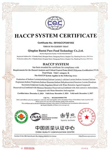 HACCP certificate from QINGDAO BAOTAI PURE FOOD TECHNOLOGY CO.,LTD