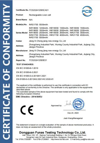 Rechargeable Li-ion cell certificate of Chongqing Tianlang Automobile Sales and Service Co., Ltd – certificate photo, supplier certificates section