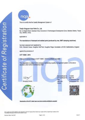 Certificates certificate from YUCHENG GERZHUO MECHATRONICS TECHNOLOGY Co., Ltd