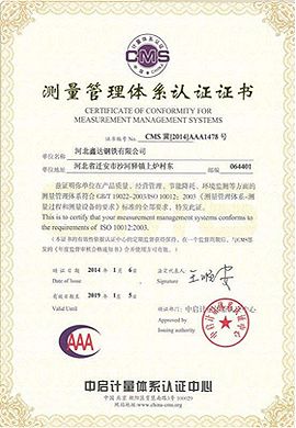 certificate certificate from Foshan Wesickey Clothing Co., Ltd