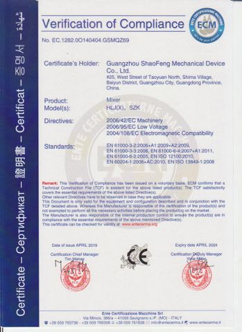CE certificate of Qingyuan Shaofeng intelligent Technology Co., Ltd – certificate photo, supplier certificates section
