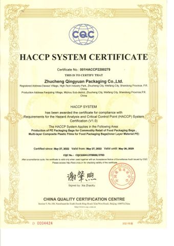 HACCP certificate from ZHUCHENG QING YUAN PACKAGING CO., LTD.