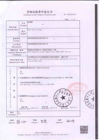 Certification for safe Transport of Chemical Goods certificate from Yangzhou Runtong International Trading Co., Ltd.