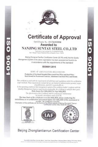 ISO certificate from Nanjing Suntay Steel Co., Ltd.