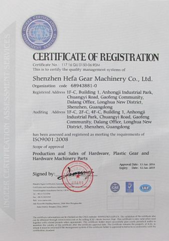 ISO9001 certificate from Shenzhen Hefa Gear Machinery Co., Ltd.