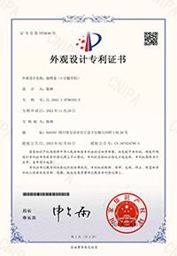 03 certificate from Guangxi Shangzhifan Furniture Co., Ltd.
