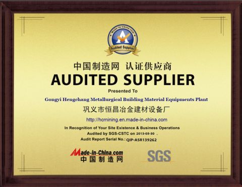 SGS CERTIFICATE certificate from Gongyi Hengchang Metallurgical Building Material Equipments Plant
