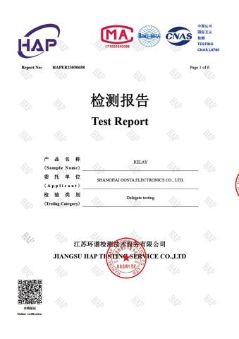 ROHS DATA OF GOSTA BATTERY certificate of Shanghai Gosta Electronics Co., Ltd. – certificate photo, supplier certificates section