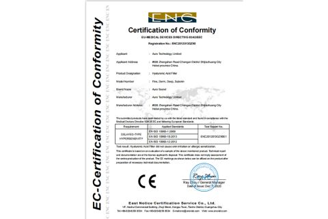 Auro Technology limited certificate from Shijiazhuang Auro Technology Co., Ltd.