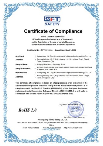 cleaner ROHS certificate from HIKINS (JIANGSU) ENVIROTECH CO., LTD