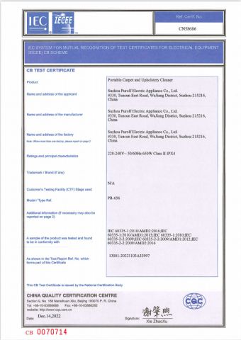 CB certificate from Suzhou Purolf Technology Co.,Ltd