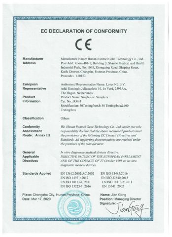 CE Certificates of VTM certificate from Hunan Runmei Gene Technology Co., Ltd.