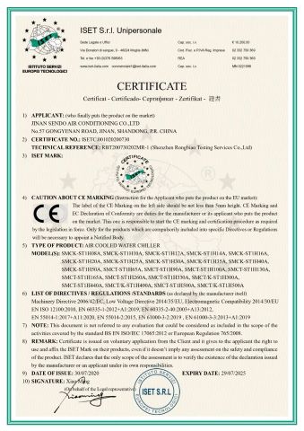 CE Certificate of Air Cooled Water Chiller certificate of Jinan Sendo Air Conditioning Co., Ltd. – certificate photo, supplier certificates section