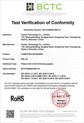 ROHS for Gaming Keyboard 2022.09.26 BCTC2209847894-1C certificate of Tyshen Technology Co., Limited – certificate photo, supplier certificates section