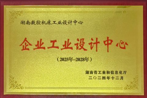 01 certificate from Yuhuan Cnc Machine Tool Co., Ltd.