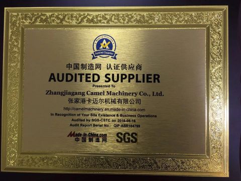SGS certificate of Zhangjiagang Camel Machinery Co., Ltd. – certificate photo, supplier certificates section