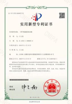 Our certificates certificate from Ningbo Yaxiang Cleaning Products Co., Ltd
