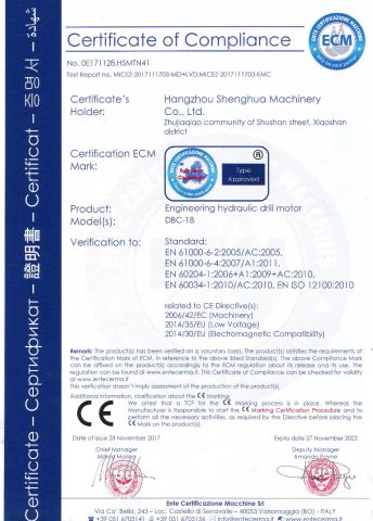 Certificates certificate from HANGZHOU SHENGHUA MACHINERY CO., LTD.