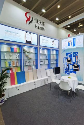 Exhibition certificate from Beijing Health Medical Technology Co., Ltd.