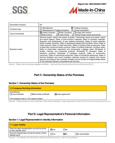 C3 certificate from Suzhou SuMei New Material Technology Co., Ltd.