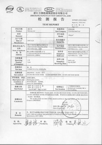 National test for CADMIUM and LEAD 1 certificate from Shengzhou Deli Plastic Netting Co., Ltd.