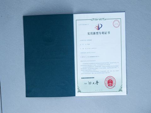 Patent certificate certificate from YUCHENG LIANSHENG MACHINERY CO., LTD.