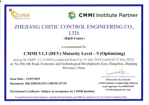 CMMI5 certificate from Zhejiang Chitic Control Engineering Co., Ltd.