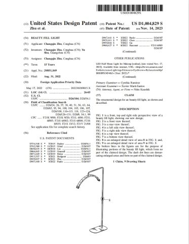 Design Patent certificate from Guangzhou Futu Intelligent Technology Co., Ltd