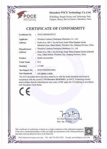 Bottle Unscrambler certificate of Jiangxi Lianteng Intelligent Equipment Co., Ltd. – certificate photo, supplier certificates section