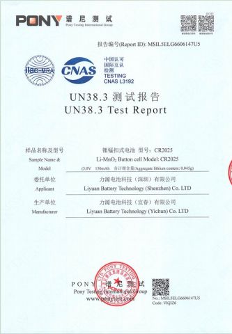 Our certificates certificate from Hangzhou Vwin Technology Co., Ltd.