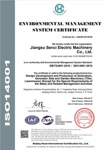 ISO14001 certificate of Chongqing Senci Import & Export Trade Co., Ltd. – certificate photo, supplier certificates section