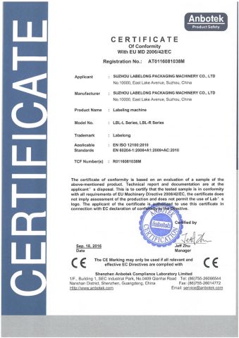 CE Certificate certificate from Suzhou Labelong Packaging Machinery Co., Ltd.