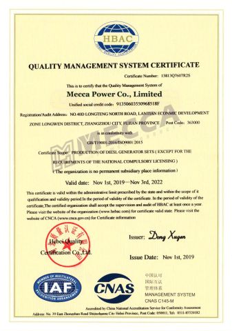 ISO 9001 certificate of MECCA POWER CO., LTD. – certificate photo, supplier certificates section