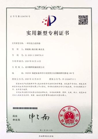 The invention discloses a yarn feeder with constant tension certificate from Quanzhou Jingzhun Machine Co., Ltd.