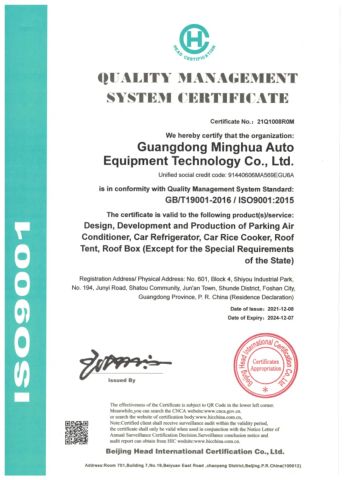 Certificates certificate of Guangdong Minghua Auto Equipment Technology Co., Ltd. – certificate photo, supplier certificates section