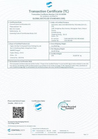 RPET certificate from Dongguan Dirk Bags Co., Ltd