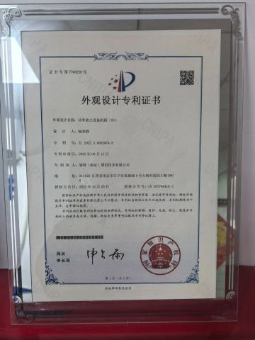 2 certificate from Nanjing Reach Top Communication Technology Co., Ltd.
